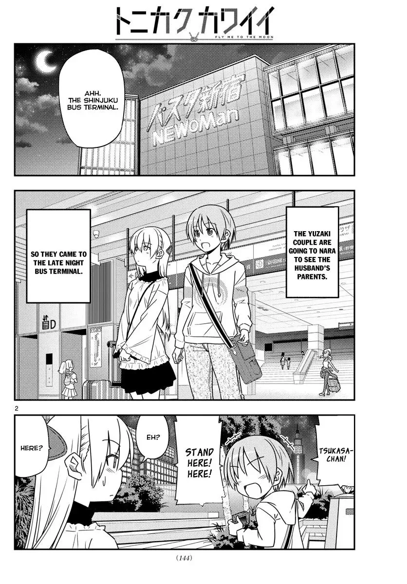 Tonikaku Kawaii Chapter 22 page 2