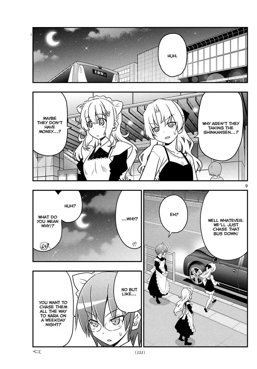 Tonikaku Kawaii Chapter 22 page 9