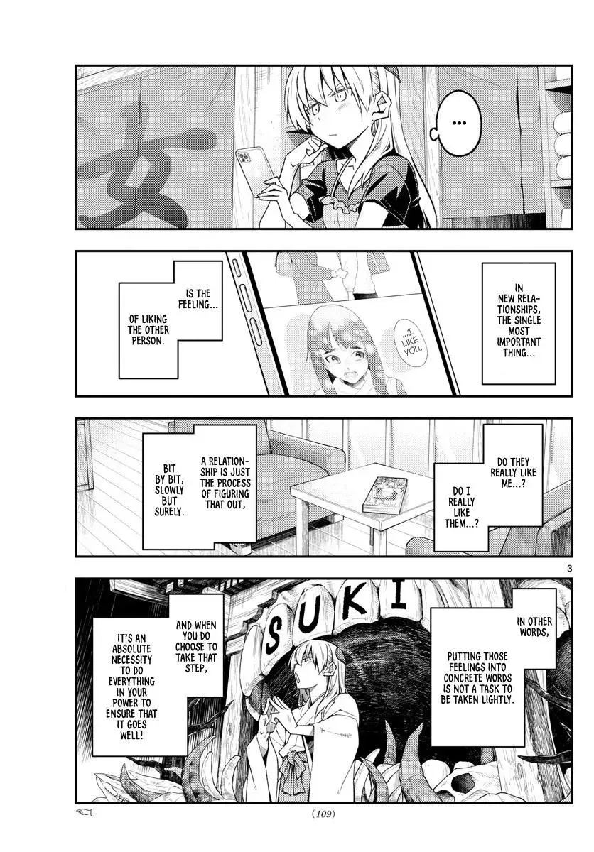 Tonikaku Kawaii Chapter 220 page 3