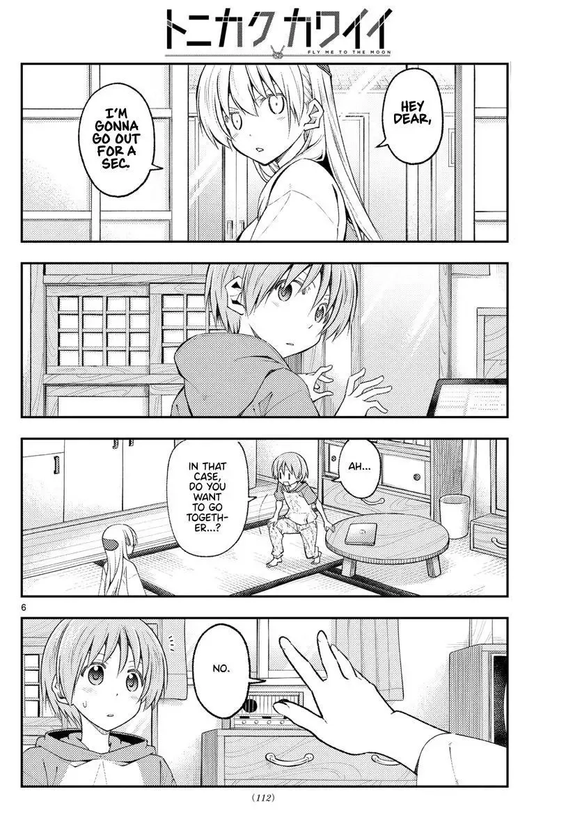 Tonikaku Kawaii Chapter 220 page 6