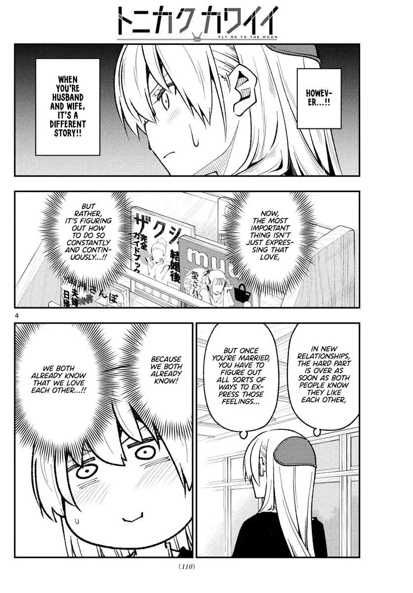 Tonikaku Kawaii Chapter 220 page 4