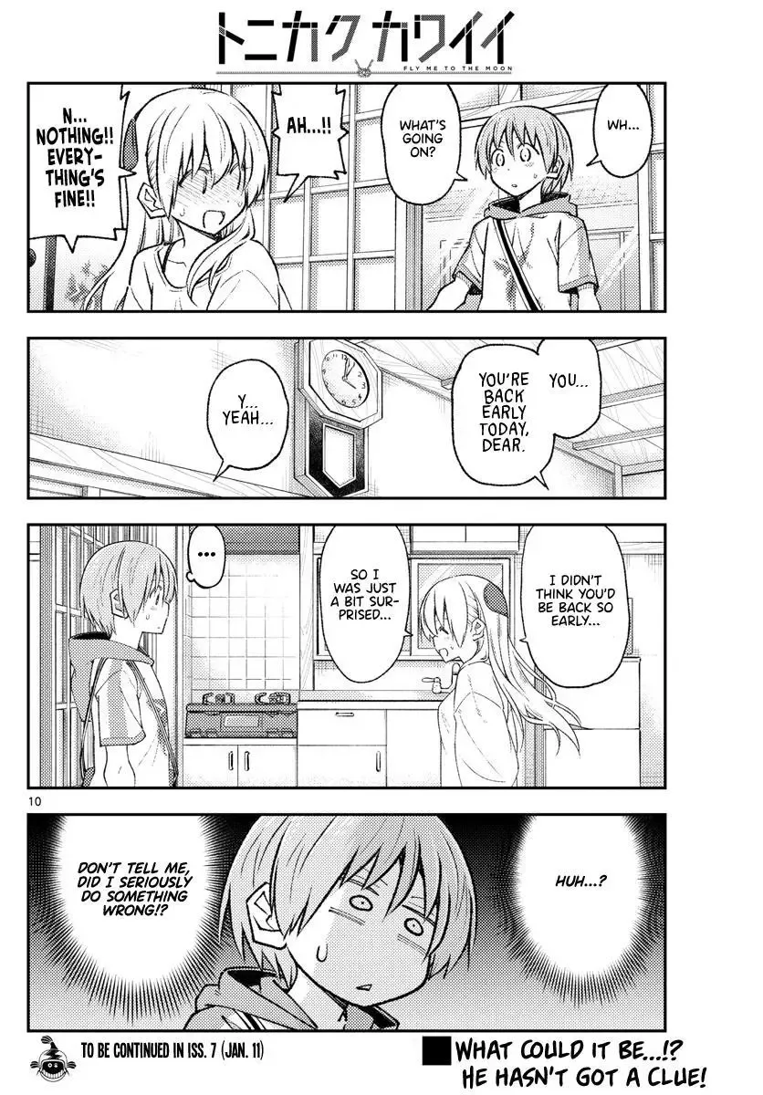 Tonikaku Kawaii Chapter 220 page 10