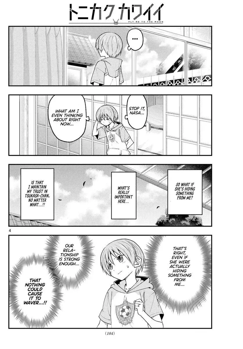 Tonikaku Kawaii Chapter 221 page 4