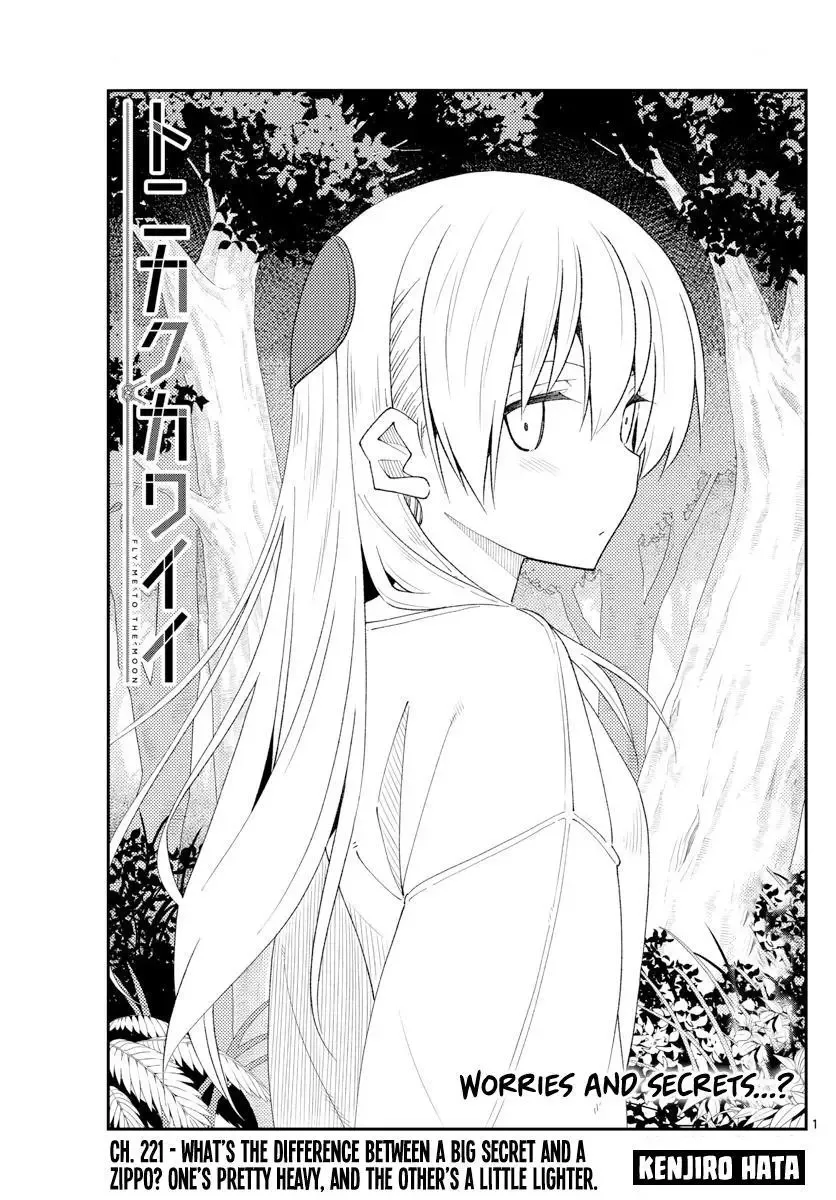 Tonikaku Kawaii Chapter 221 page 1