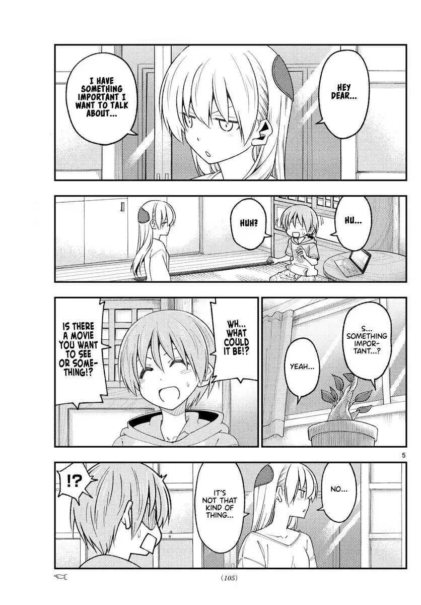 Tonikaku Kawaii Chapter 221 page 5