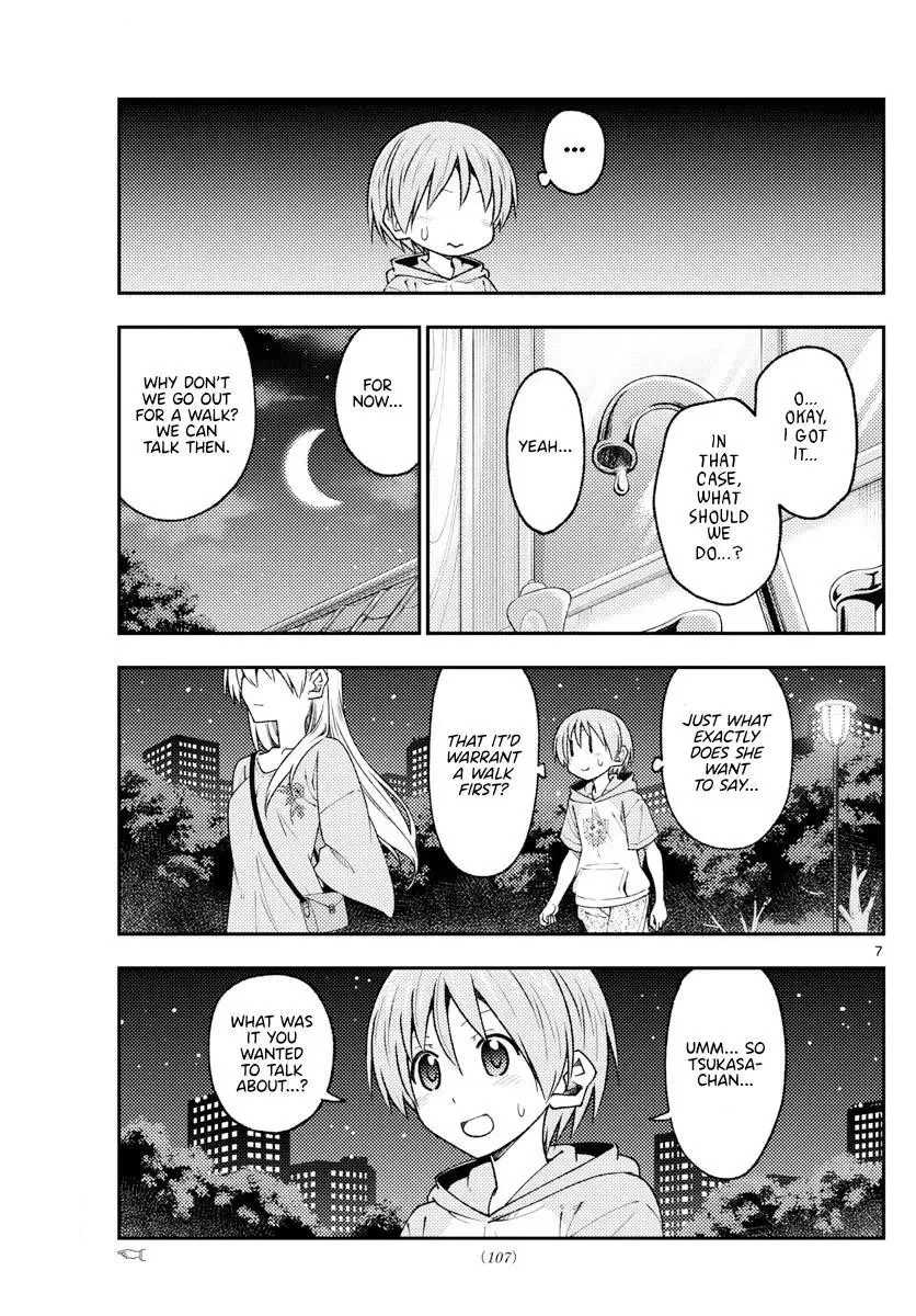 Tonikaku Kawaii Chapter 221 page 7