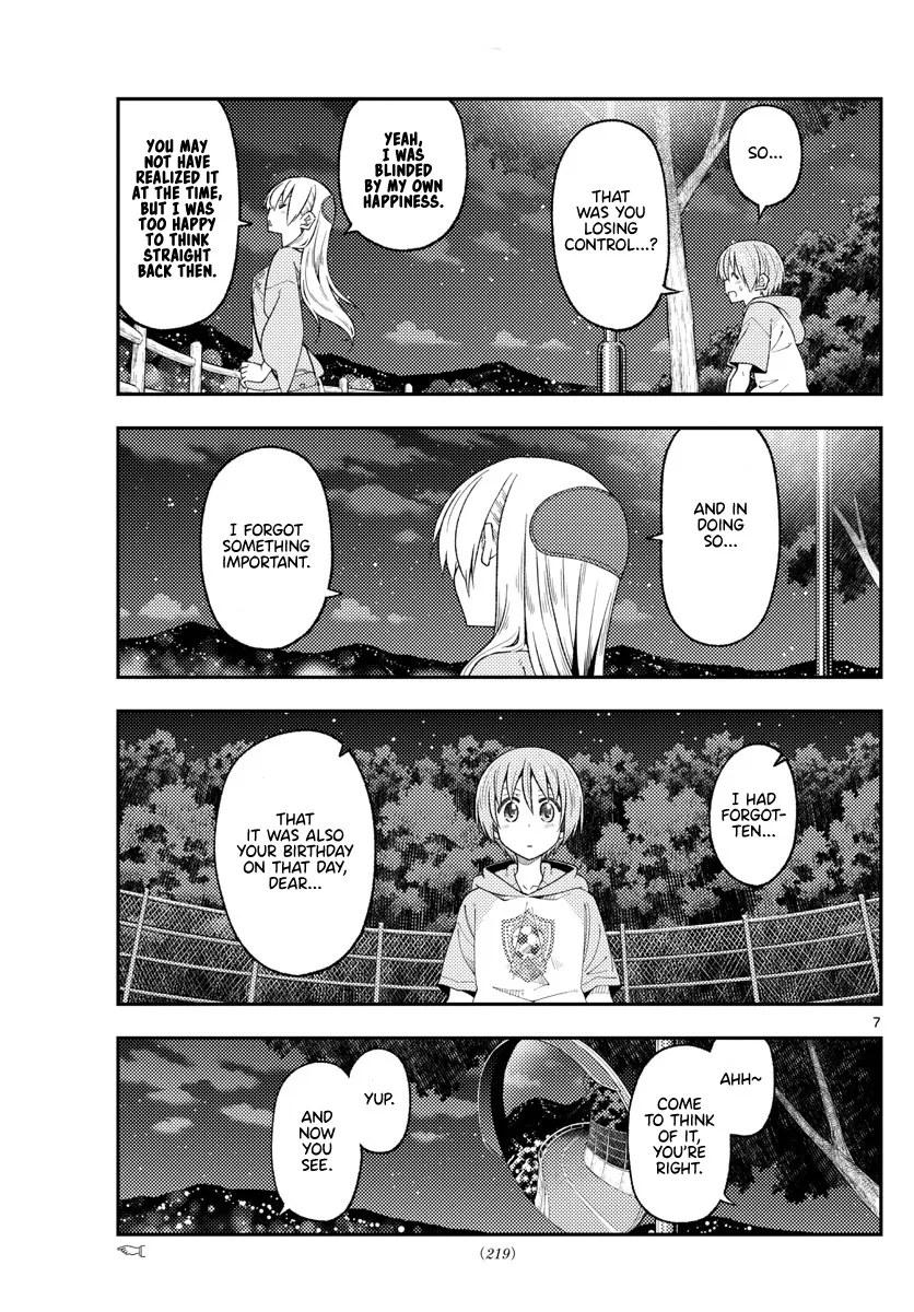 Tonikaku Kawaii Chapter 222 page 7