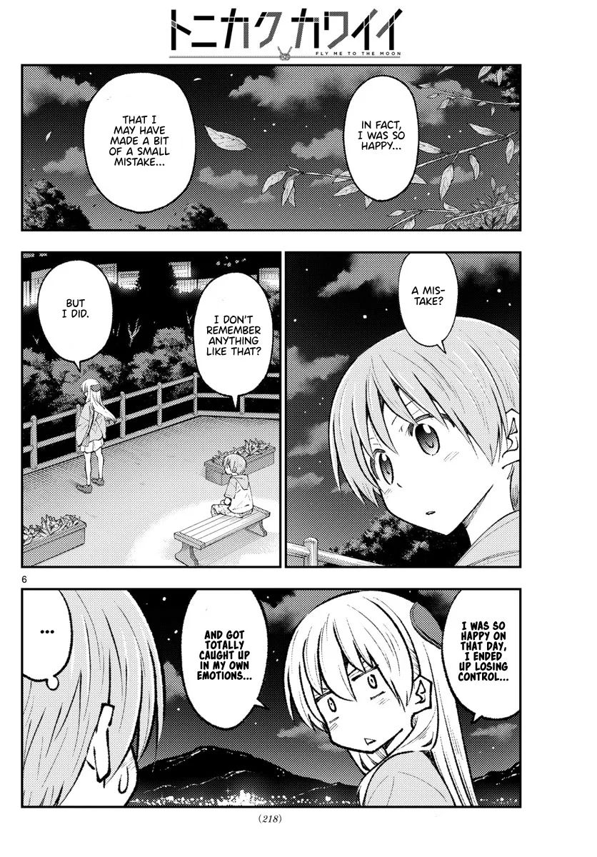 Tonikaku Kawaii Chapter 222 page 6