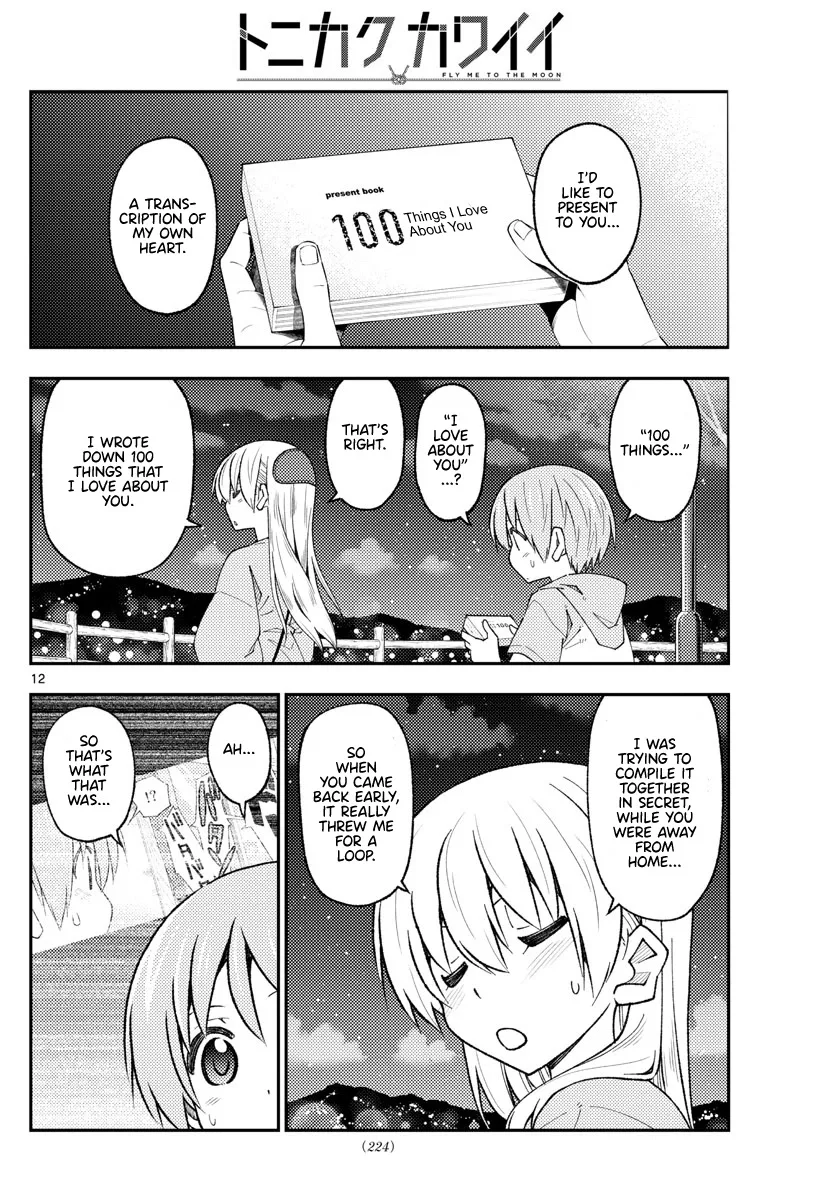 Tonikaku Kawaii Chapter 222 page 12
