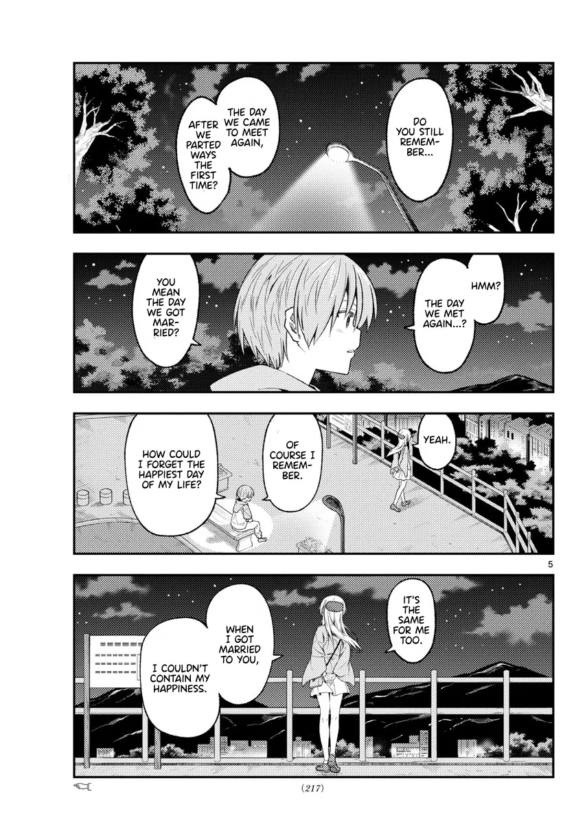 Tonikaku Kawaii Chapter 222 page 5