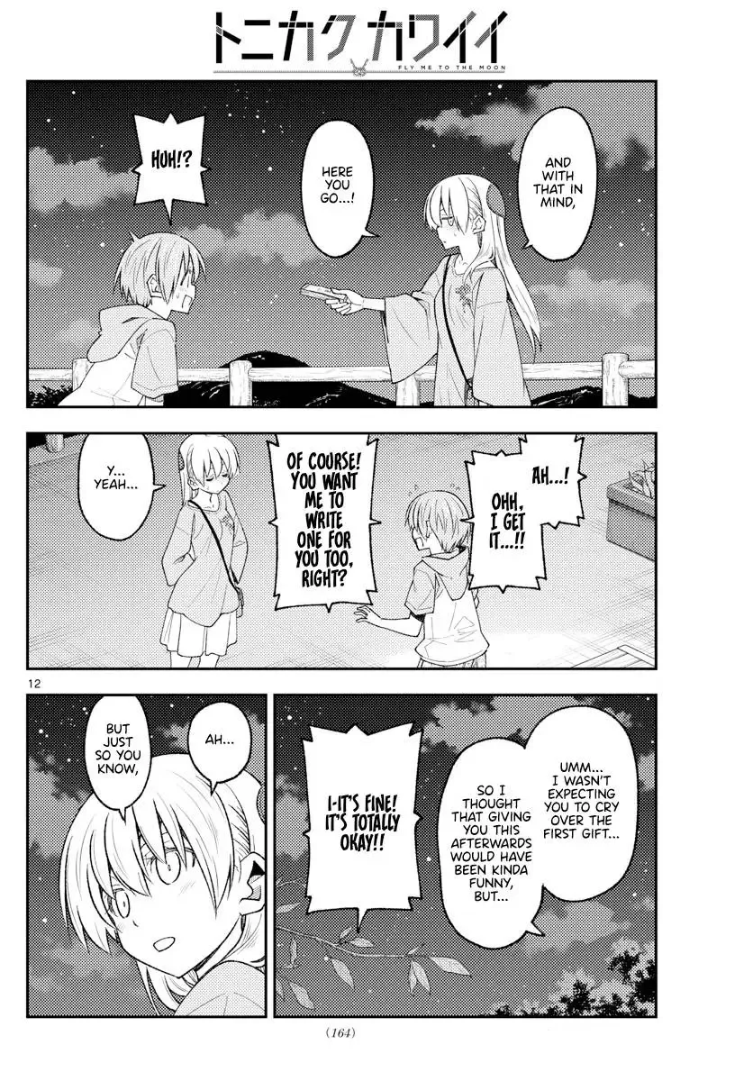 Tonikaku Kawaii Chapter 223 page 12