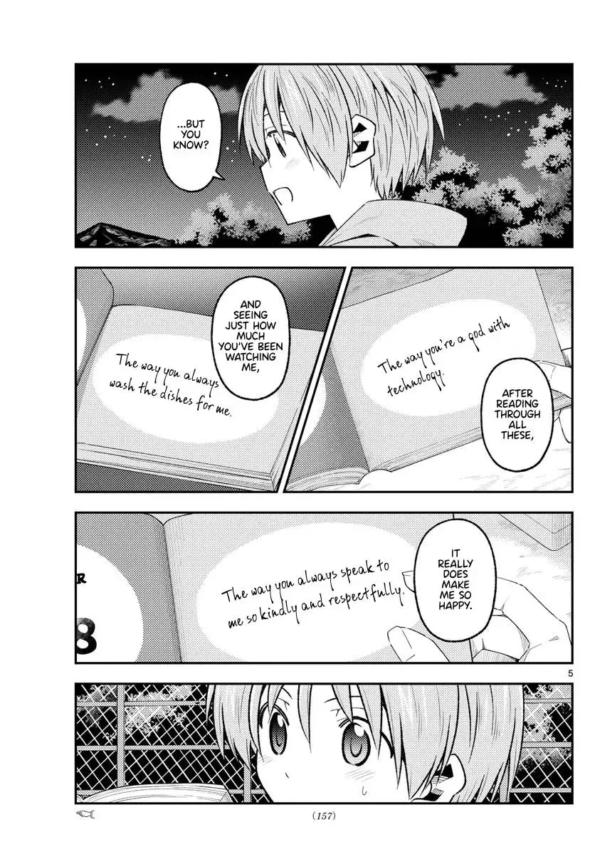 Tonikaku Kawaii Chapter 223 page 5