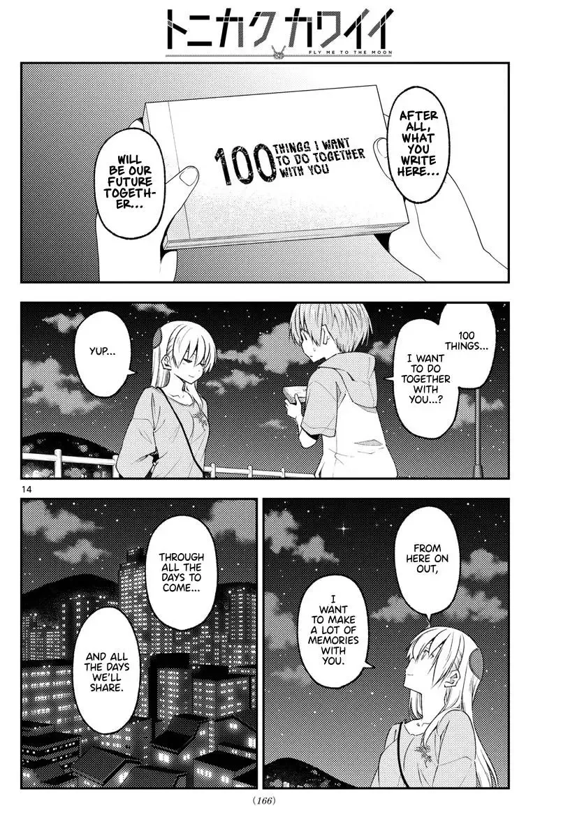 Tonikaku Kawaii Chapter 223 page 14