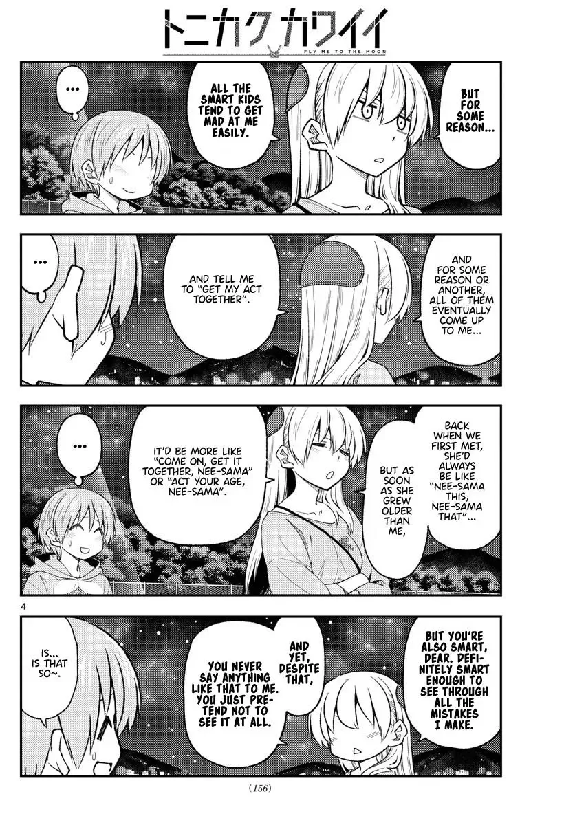Tonikaku Kawaii Chapter 223 page 4