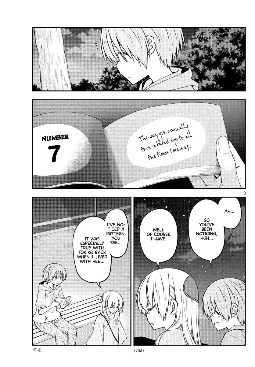 Tonikaku Kawaii Chapter 223 page 3