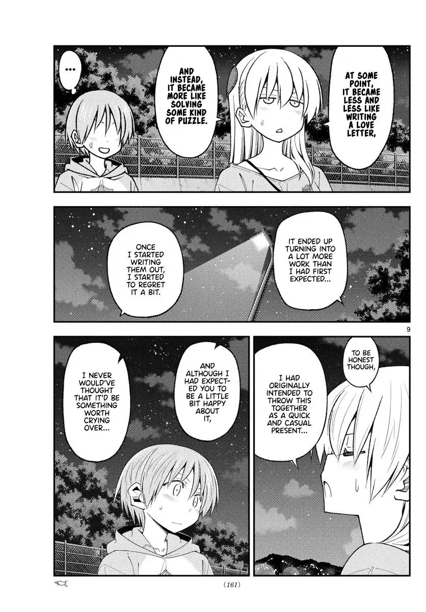Tonikaku Kawaii Chapter 223 page 9
