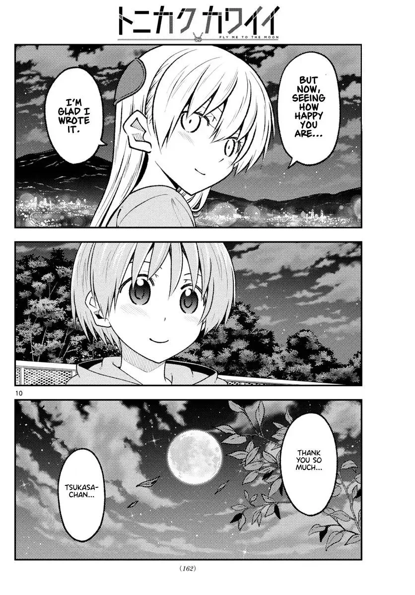 Tonikaku Kawaii Chapter 223 page 10