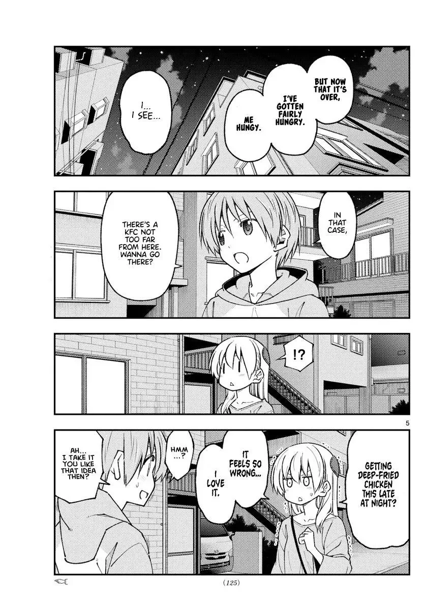Tonikaku Kawaii Chapter 224 page 5