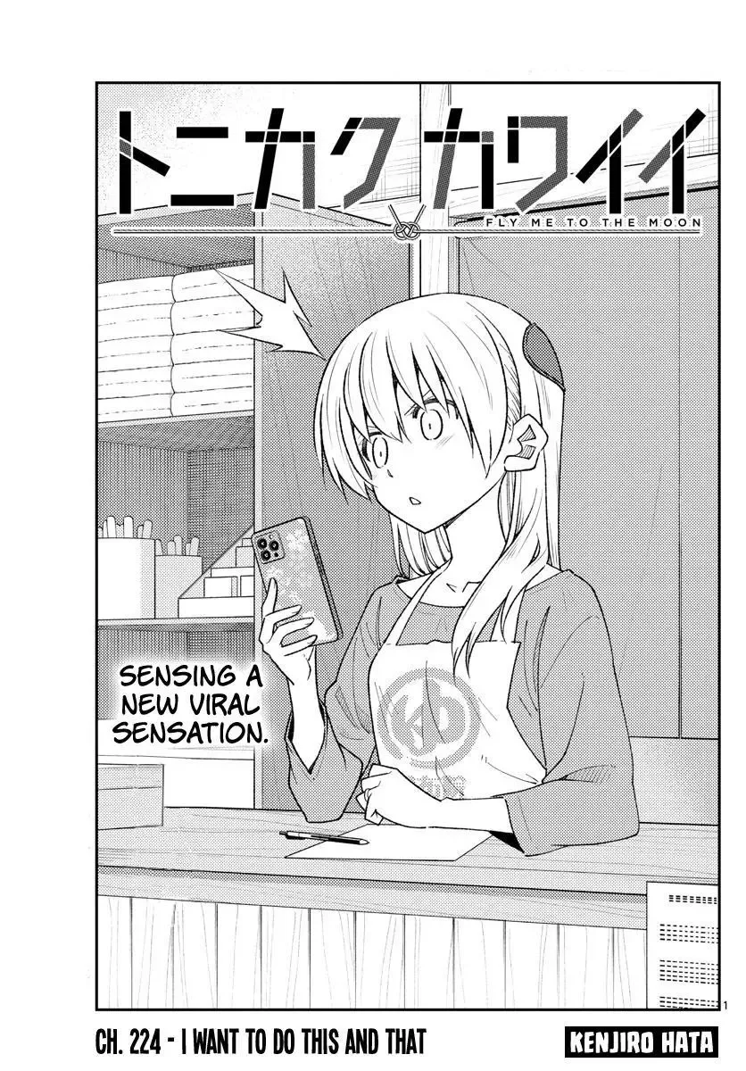 Tonikaku Kawaii Chapter 224 page 1