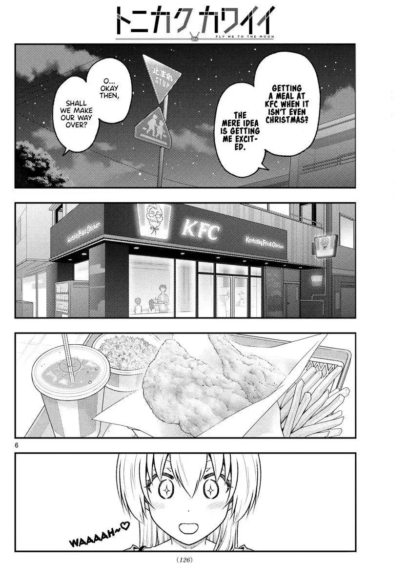 Tonikaku Kawaii Chapter 224 page 6