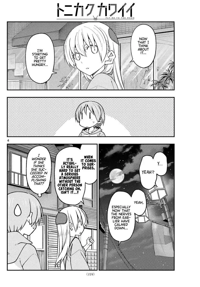 Tonikaku Kawaii Chapter 224 page 4