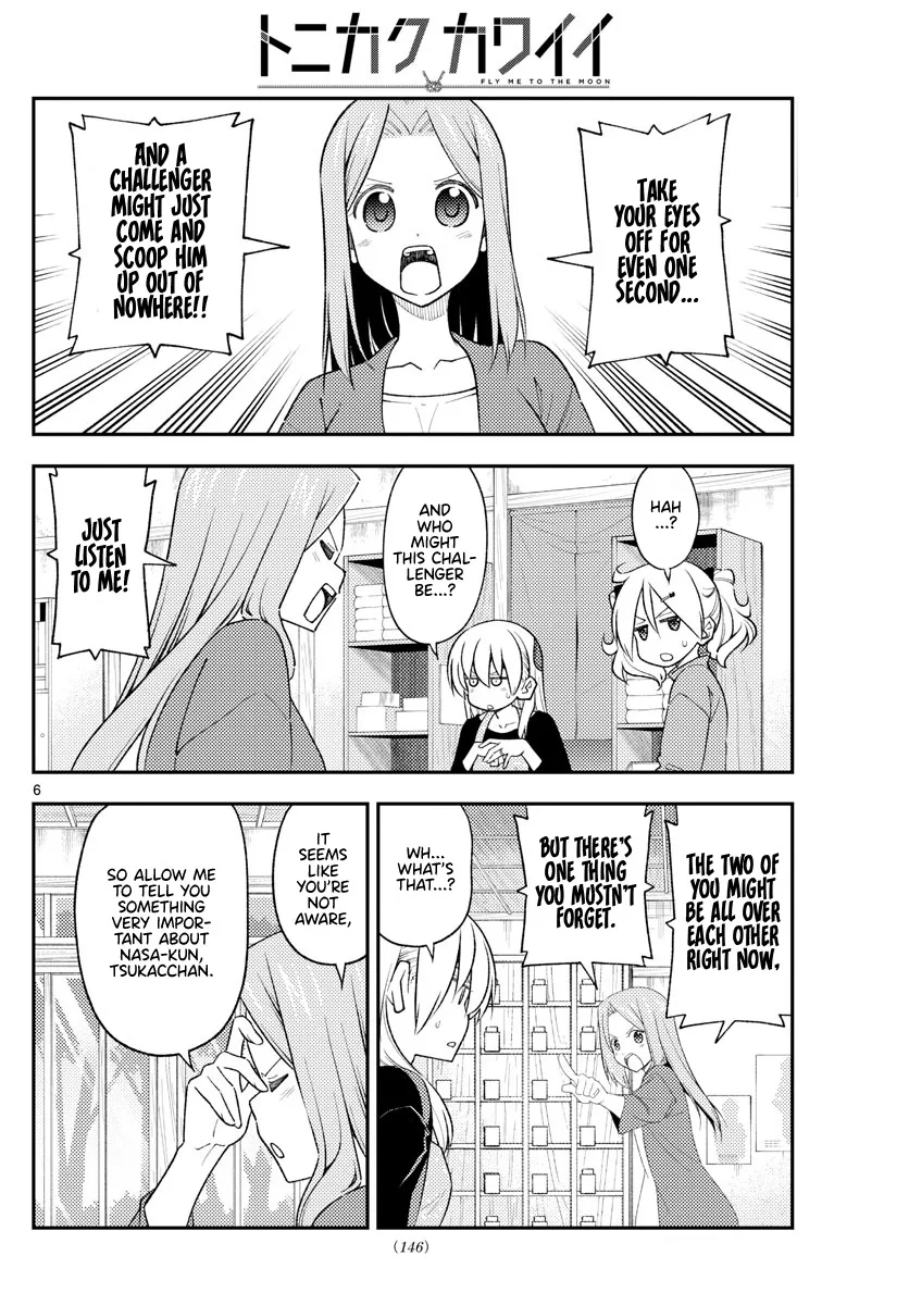 Tonikaku Kawaii Chapter 225 page 5