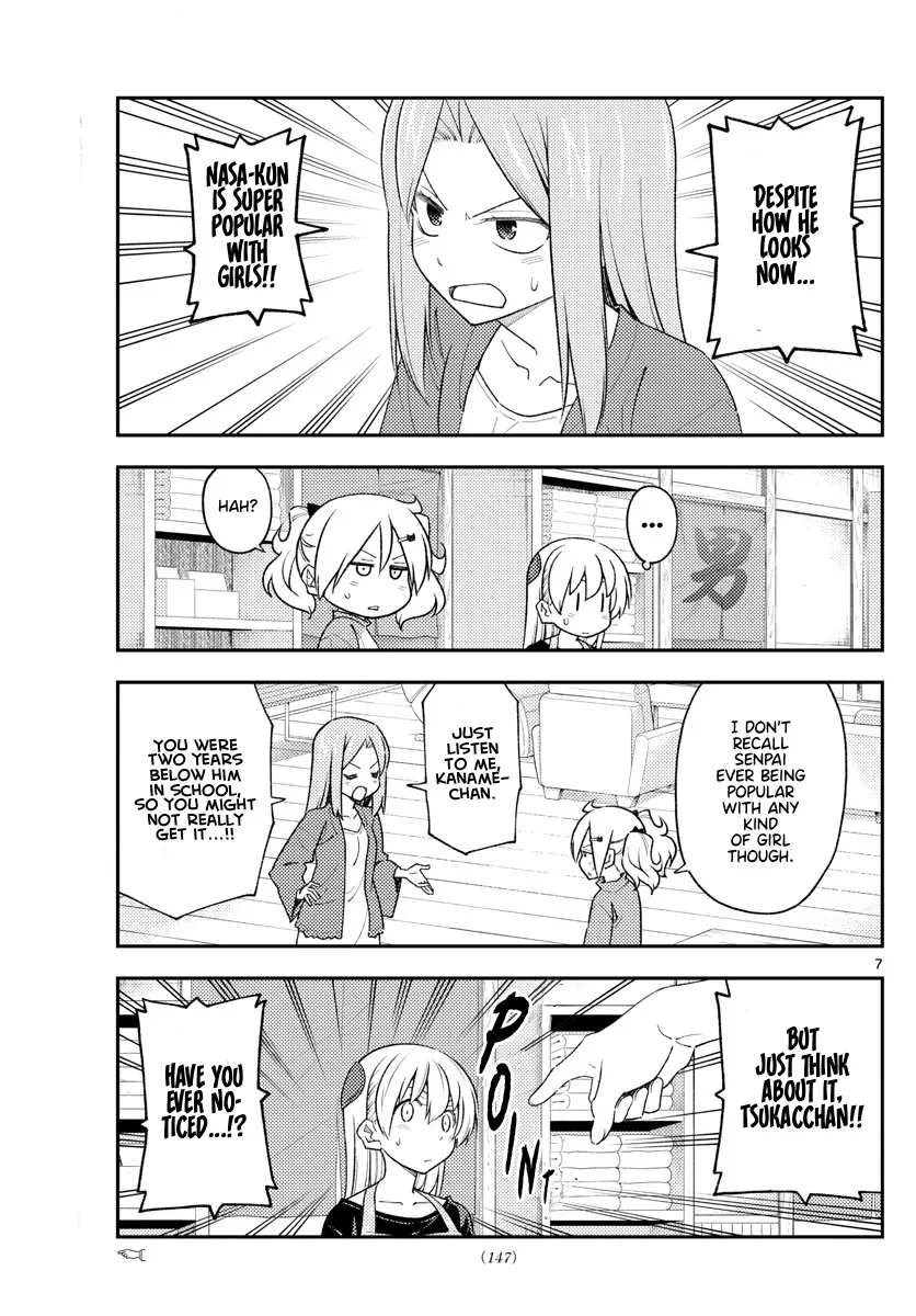 Tonikaku Kawaii Chapter 225 page 6