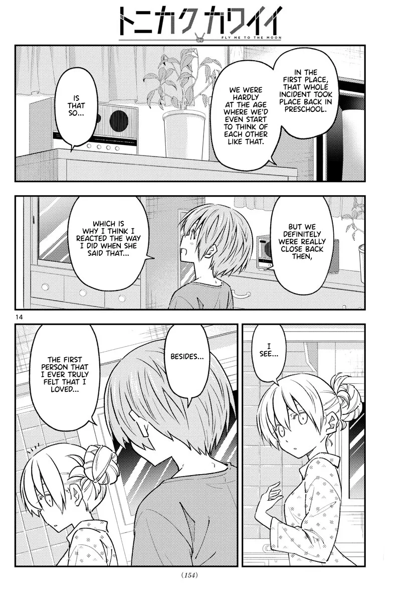 Tonikaku Kawaii Chapter 225 page 13
