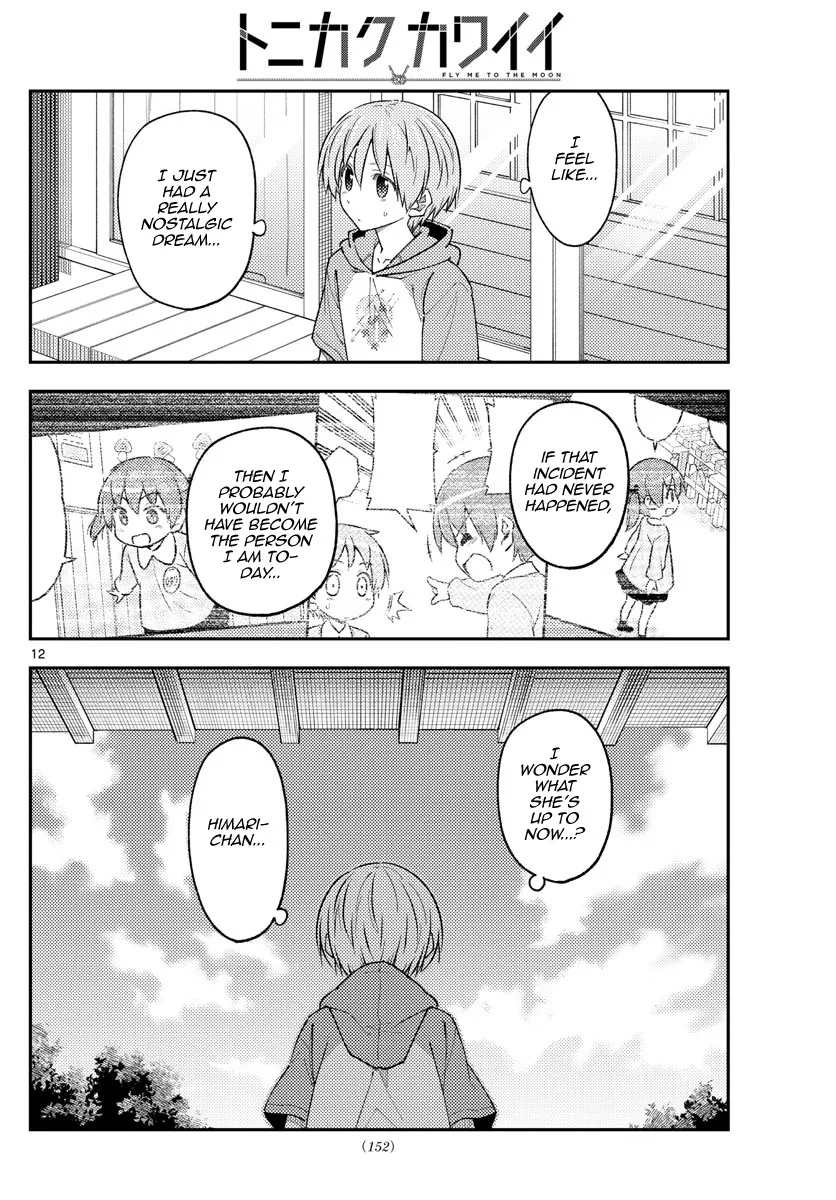 Tonikaku Kawaii Chapter 225 page 11