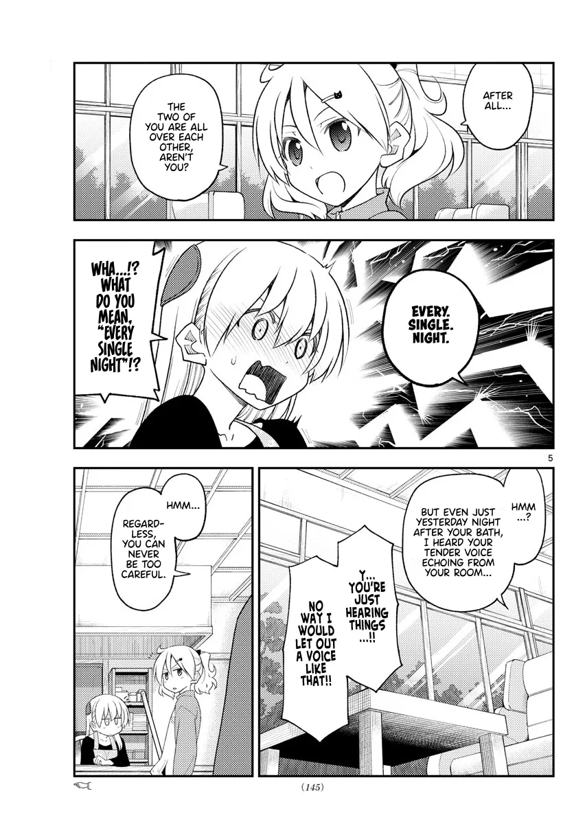 Tonikaku Kawaii Chapter 225 page 4