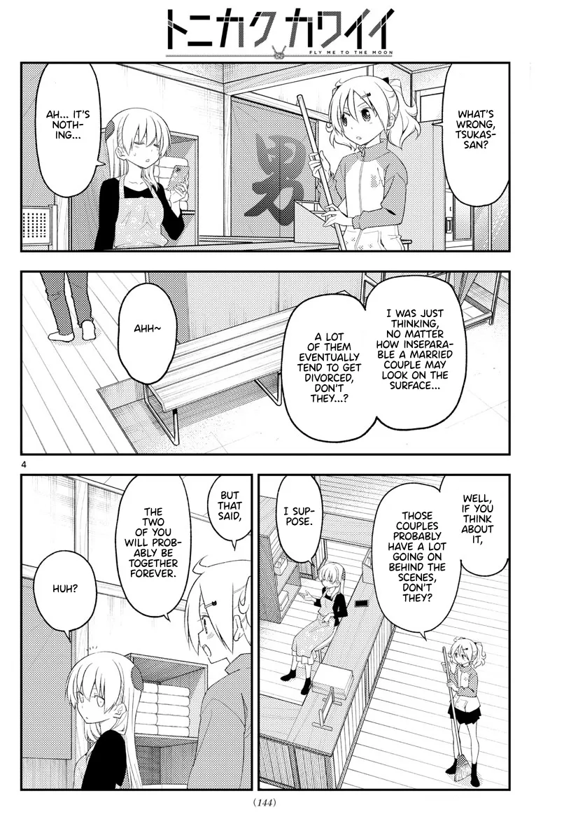 Tonikaku Kawaii Chapter 225 page 3