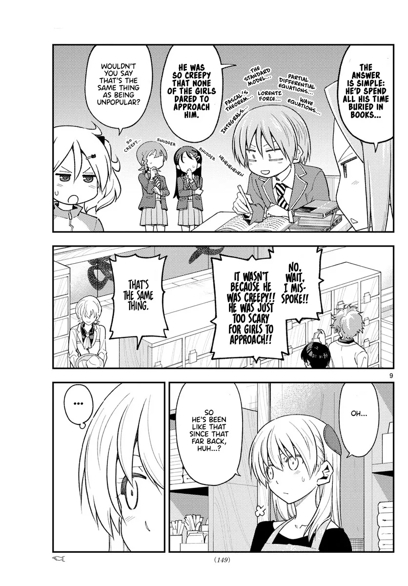 Tonikaku Kawaii Chapter 225 page 8
