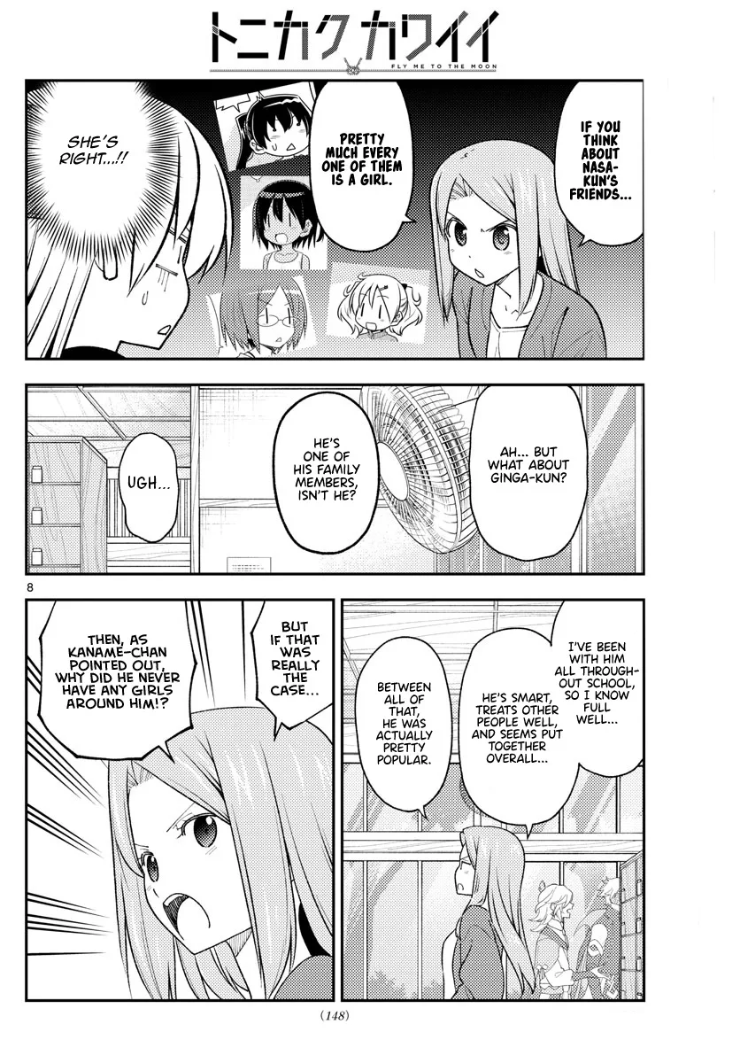 Tonikaku Kawaii Chapter 225 page 7