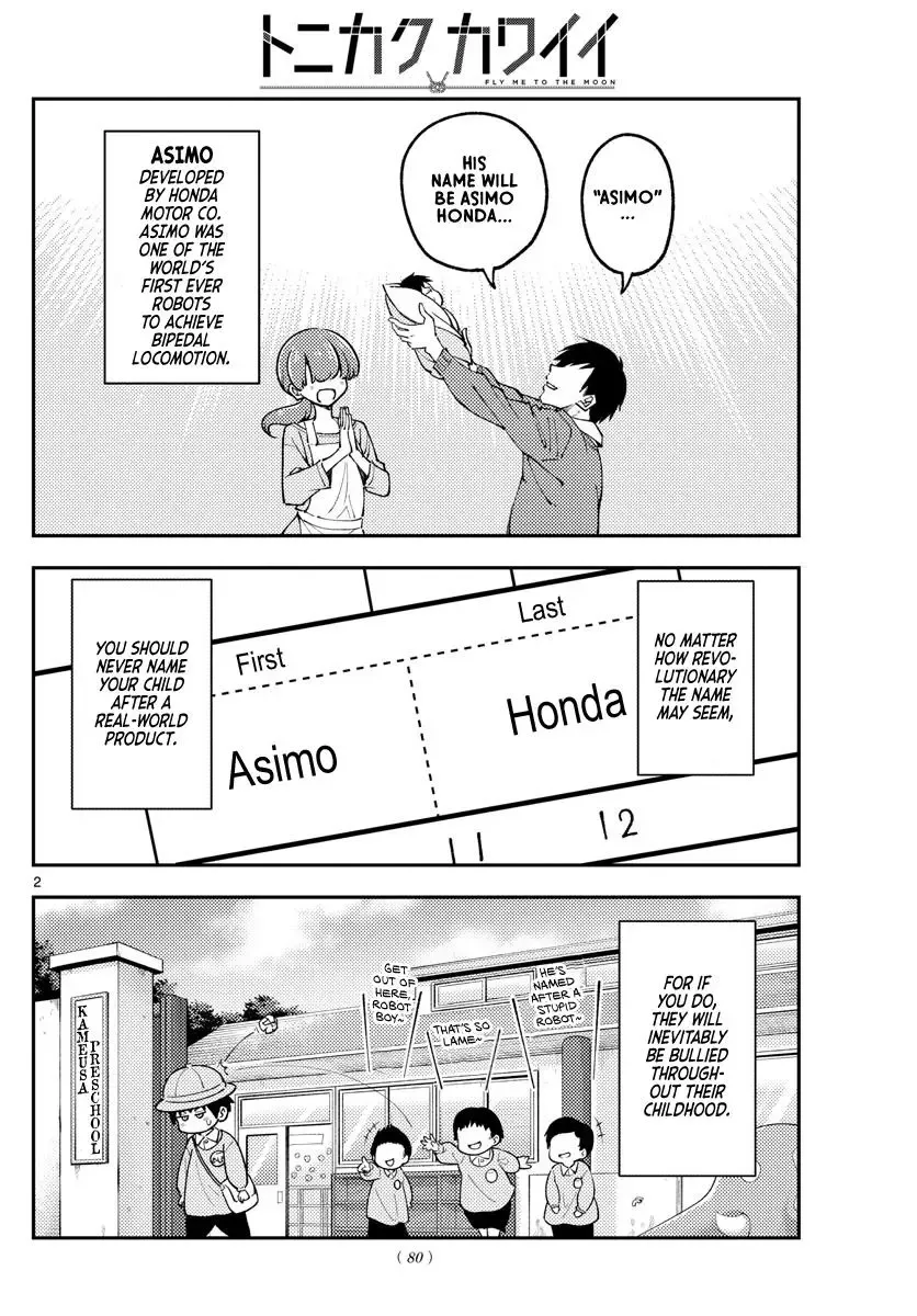 Tonikaku Kawaii Chapter 226 page 2