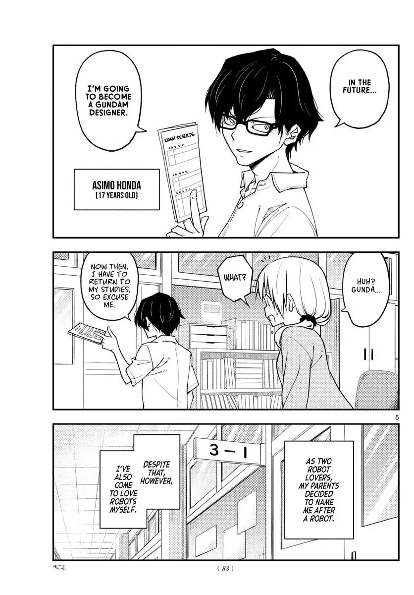 Tonikaku Kawaii Chapter 226 page 5