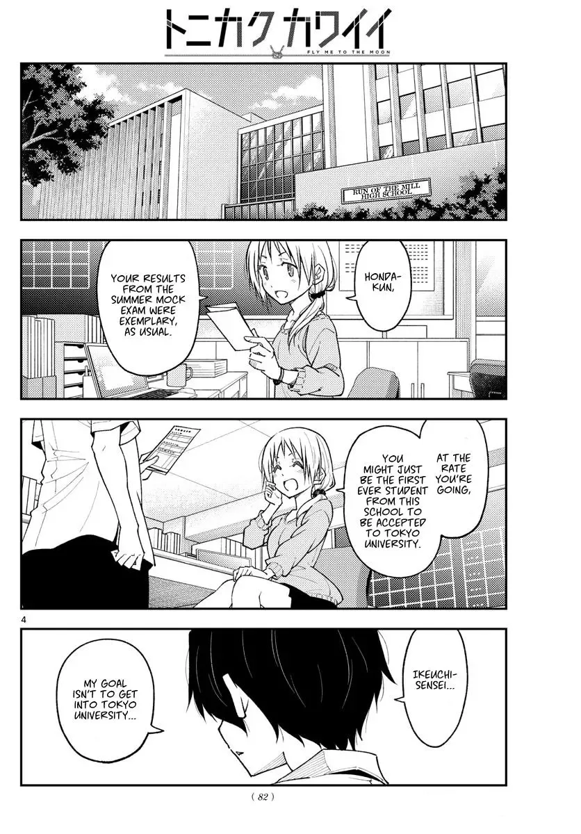 Tonikaku Kawaii Chapter 226 page 4