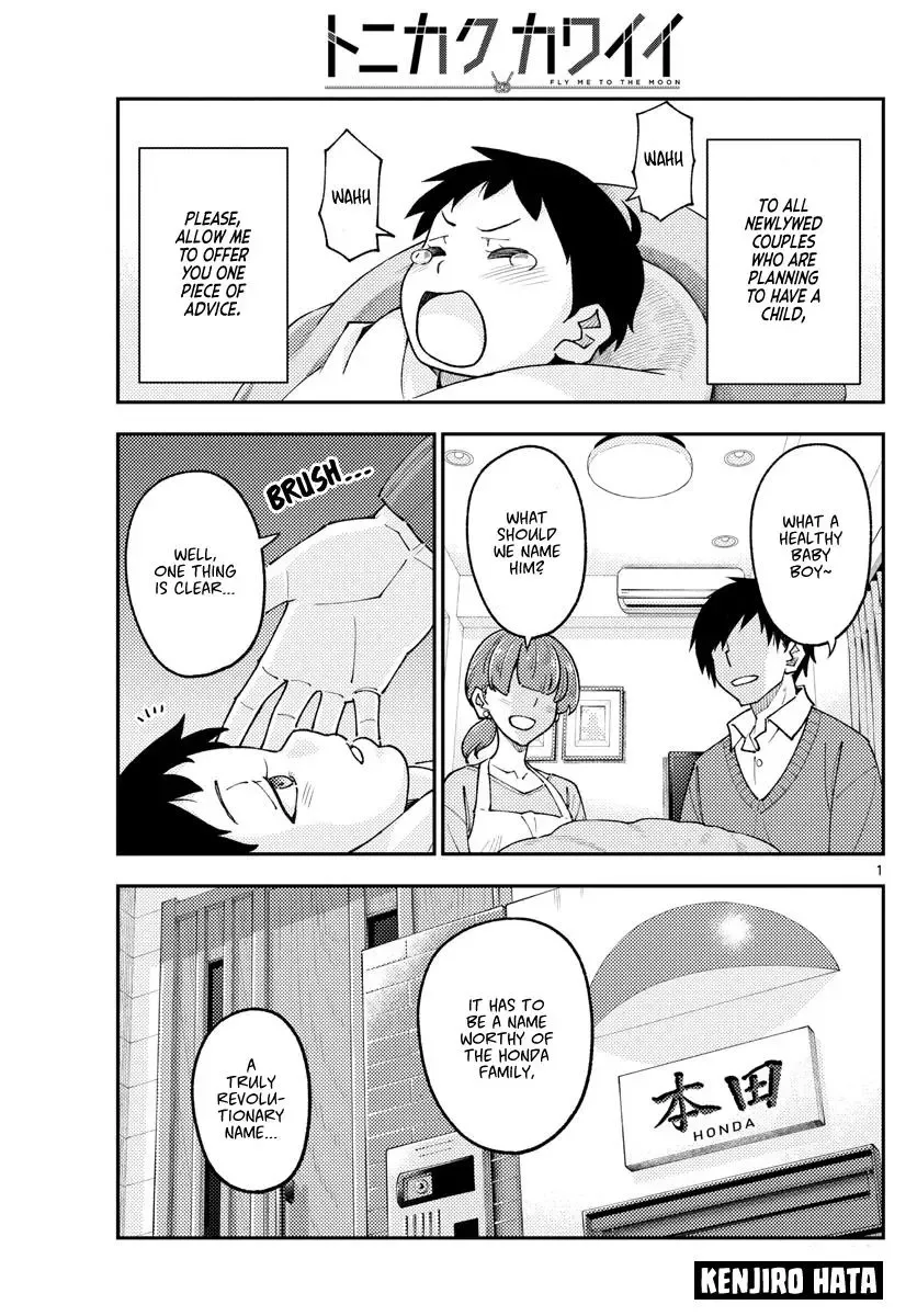 Tonikaku Kawaii Chapter 226 page 1