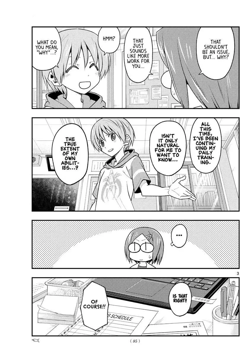 Tonikaku Kawaii Chapter 227 page 3