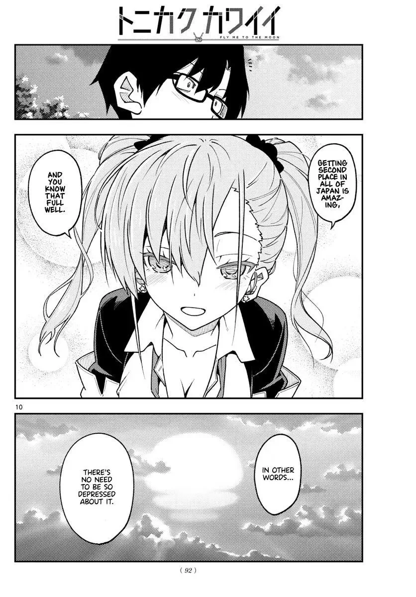 Tonikaku Kawaii Chapter 227 page 10