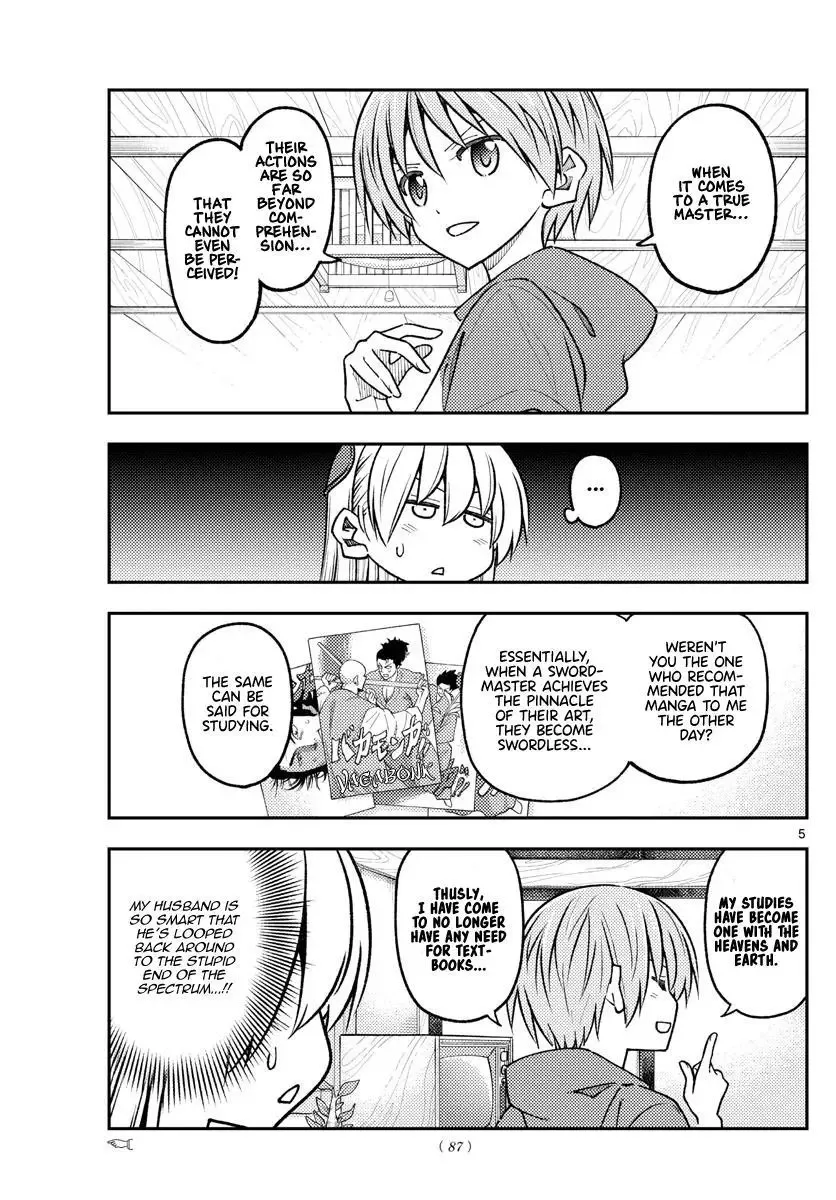 Tonikaku Kawaii Chapter 227 page 5