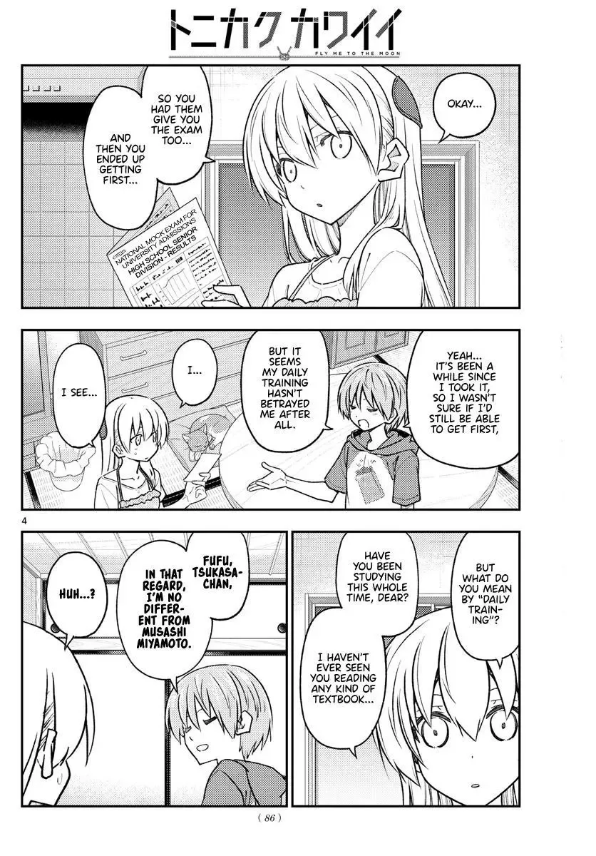 Tonikaku Kawaii Chapter 227 page 4