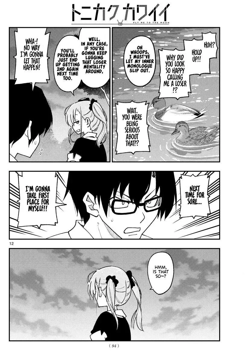 Tonikaku Kawaii Chapter 227 page 12