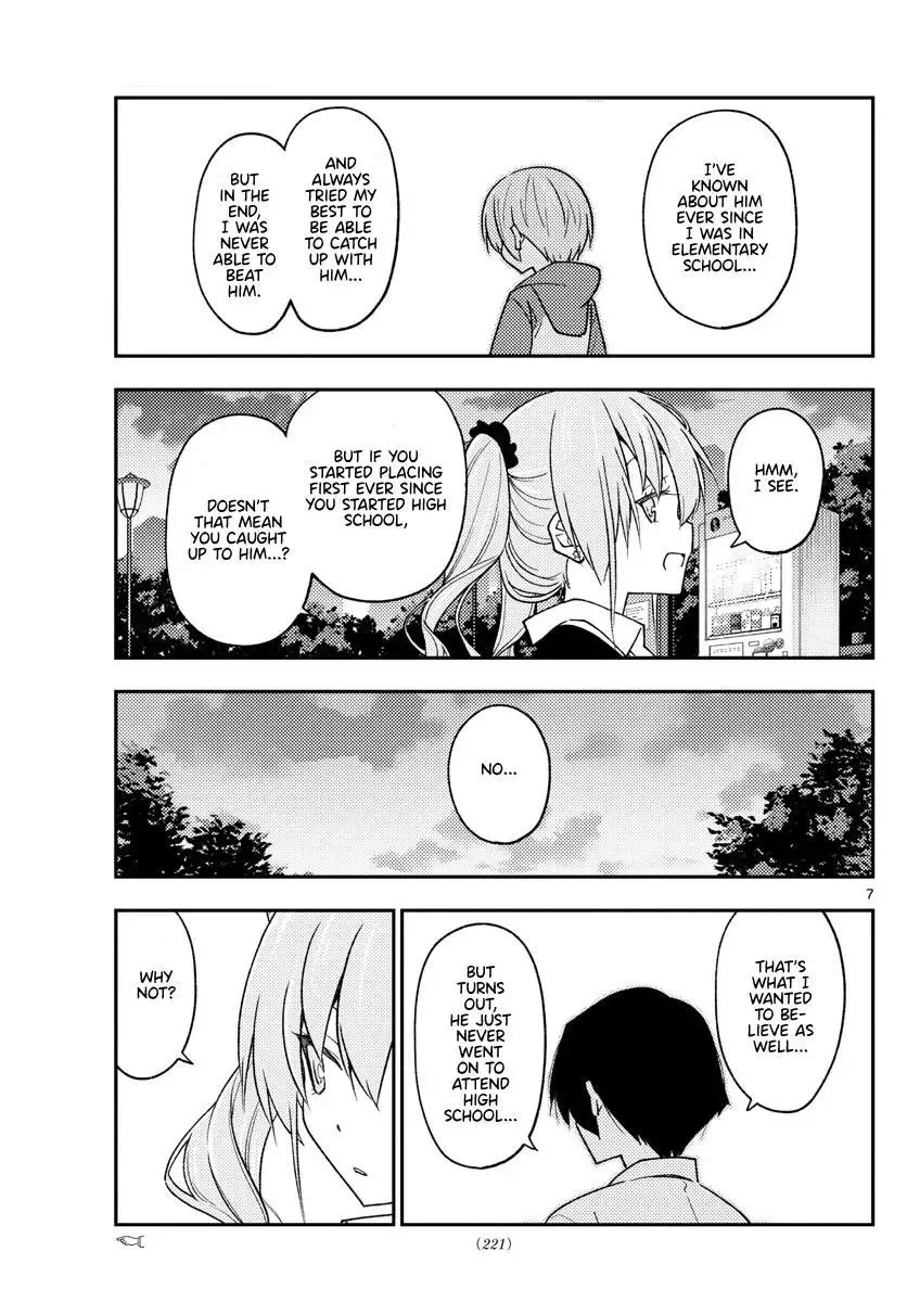 Tonikaku Kawaii Chapter 228 page 7