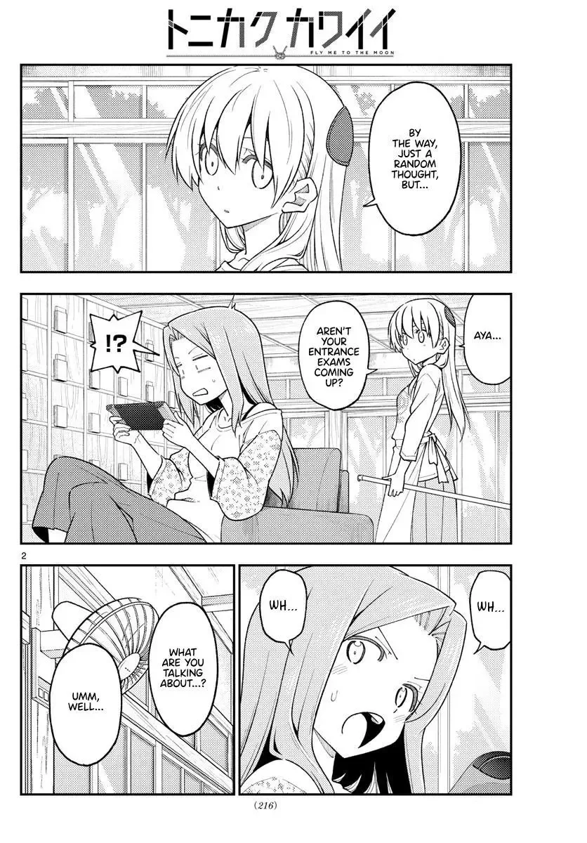 Tonikaku Kawaii Chapter 228 page 2