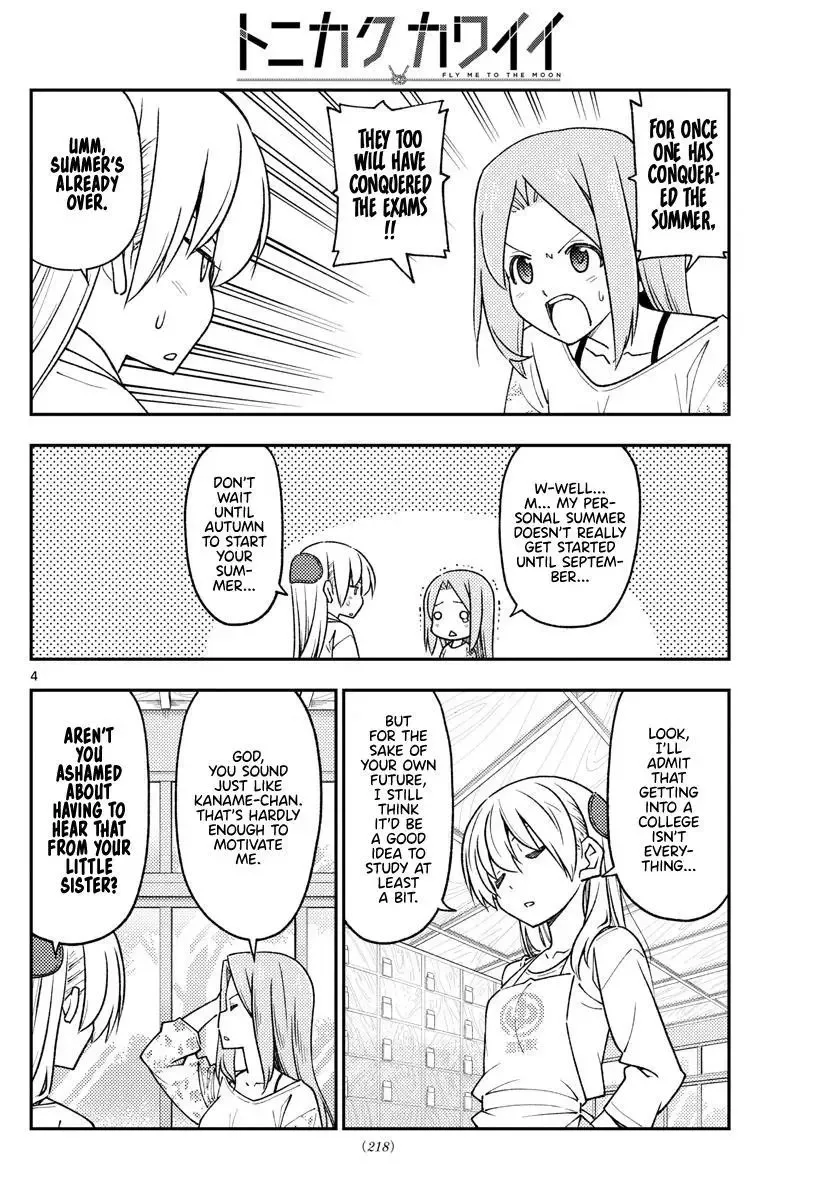 Tonikaku Kawaii Chapter 228 page 4