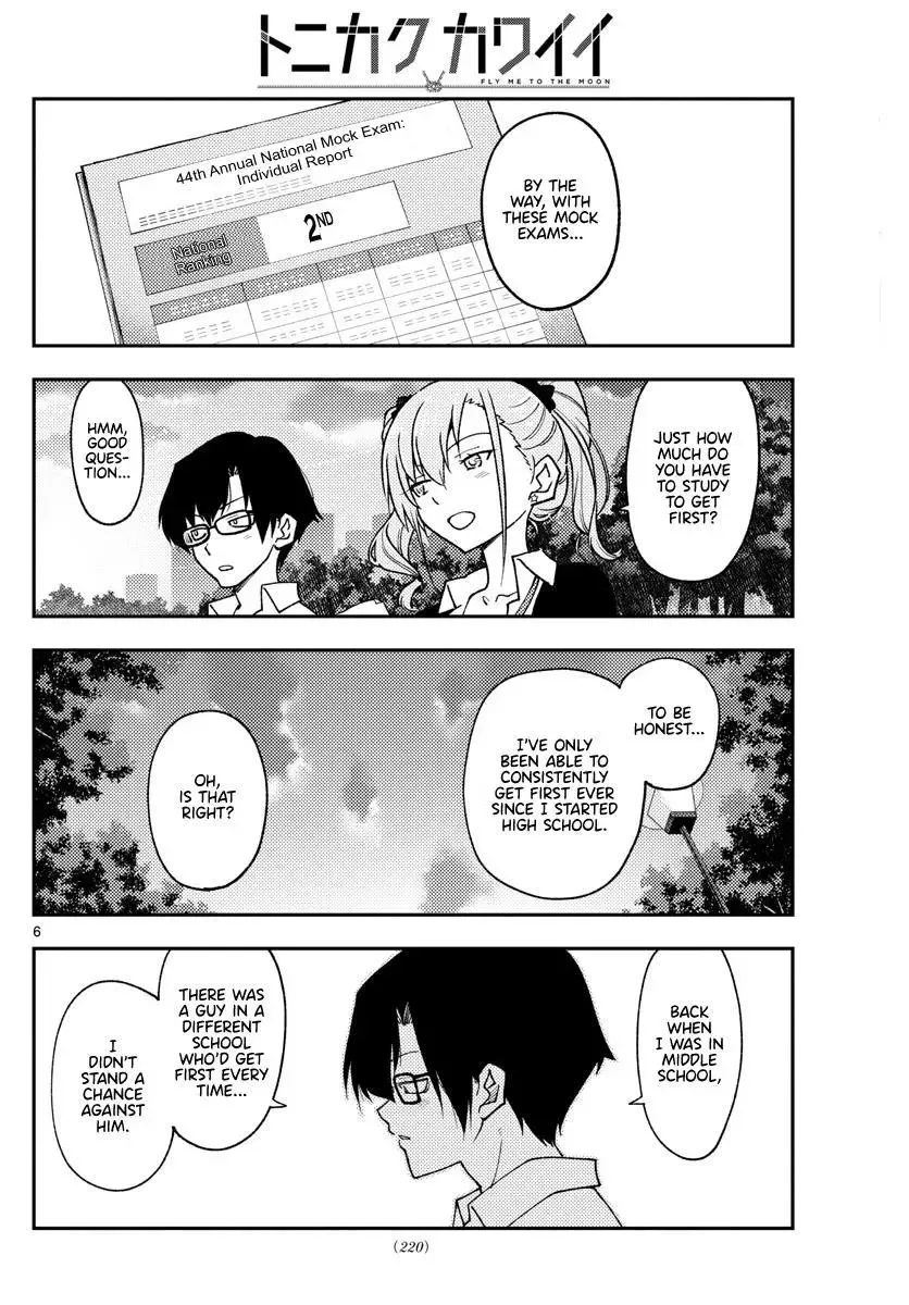 Tonikaku Kawaii Chapter 228 page 6