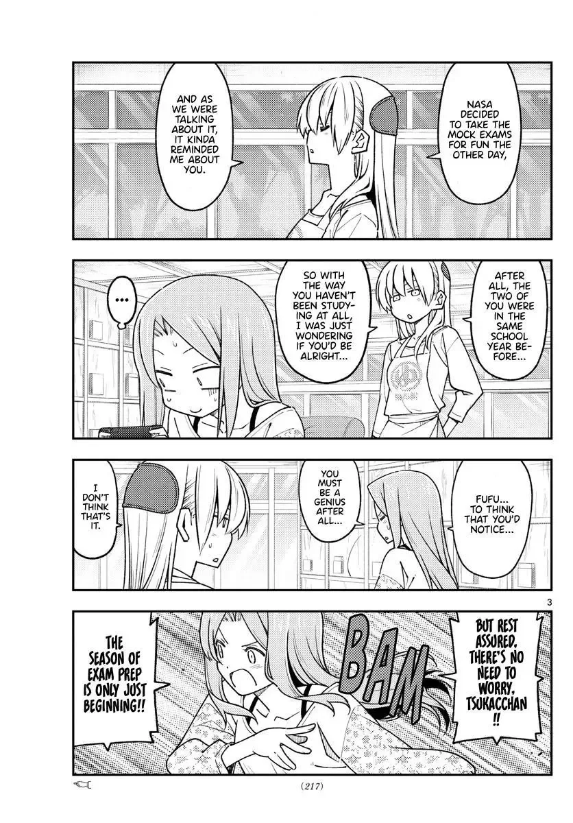 Tonikaku Kawaii Chapter 228 page 3