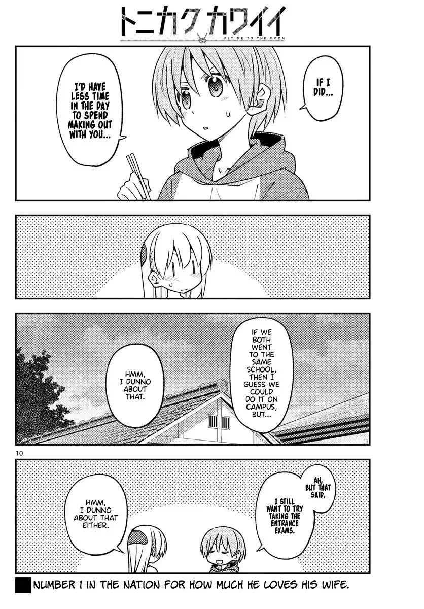 Tonikaku Kawaii Chapter 228 page 10