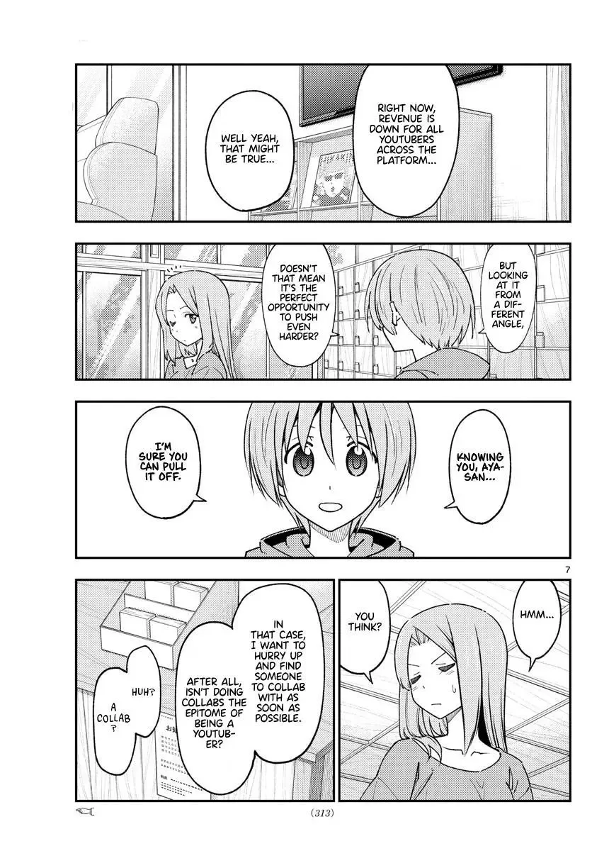 Tonikaku Kawaii Chapter 229 page 7