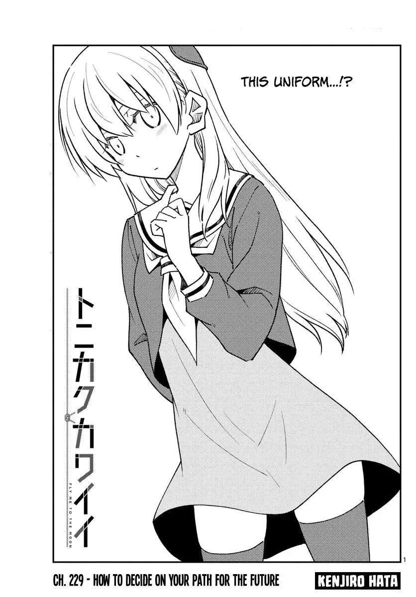Tonikaku Kawaii Chapter 229 page 1